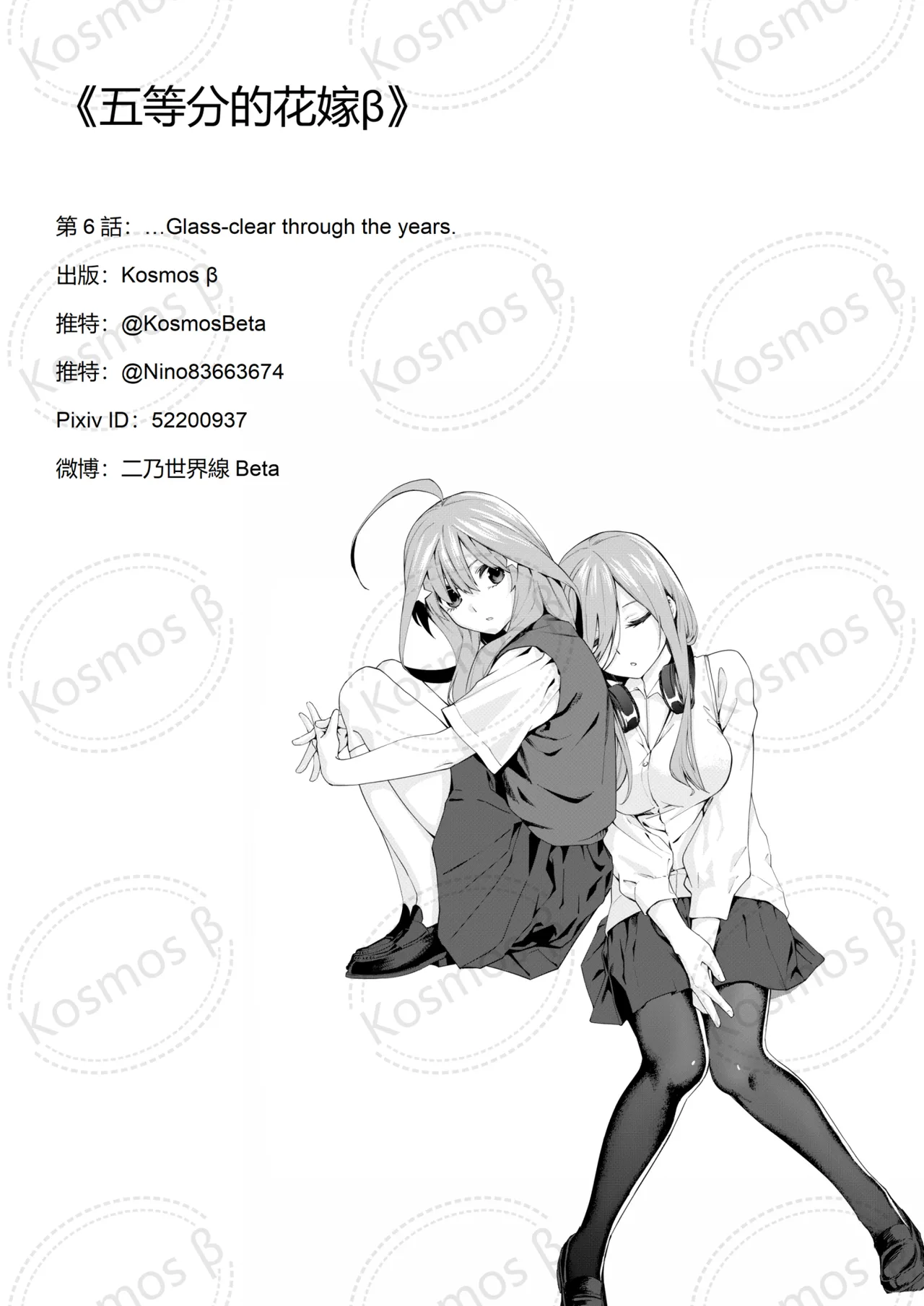 Manga Page 1406