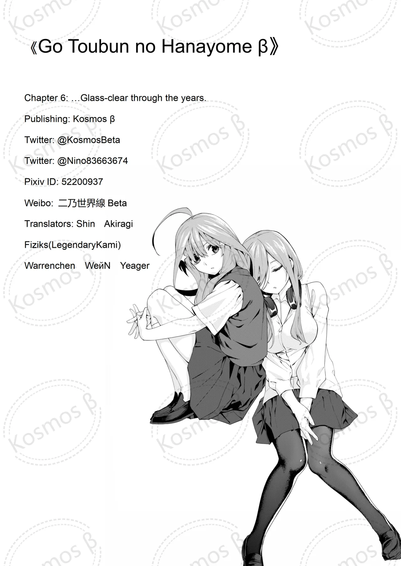 Manga Page 1437
