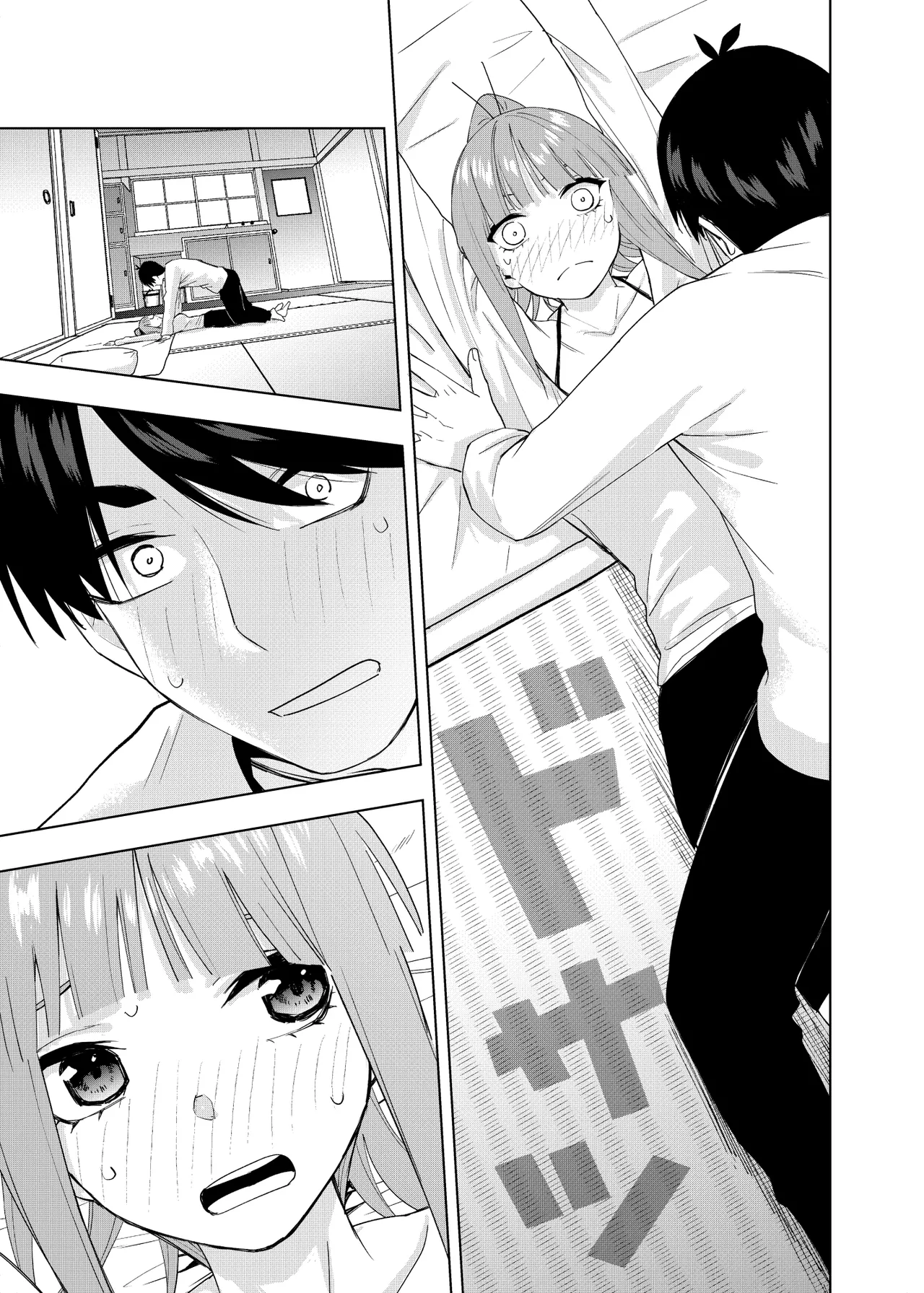Manga Page 1461