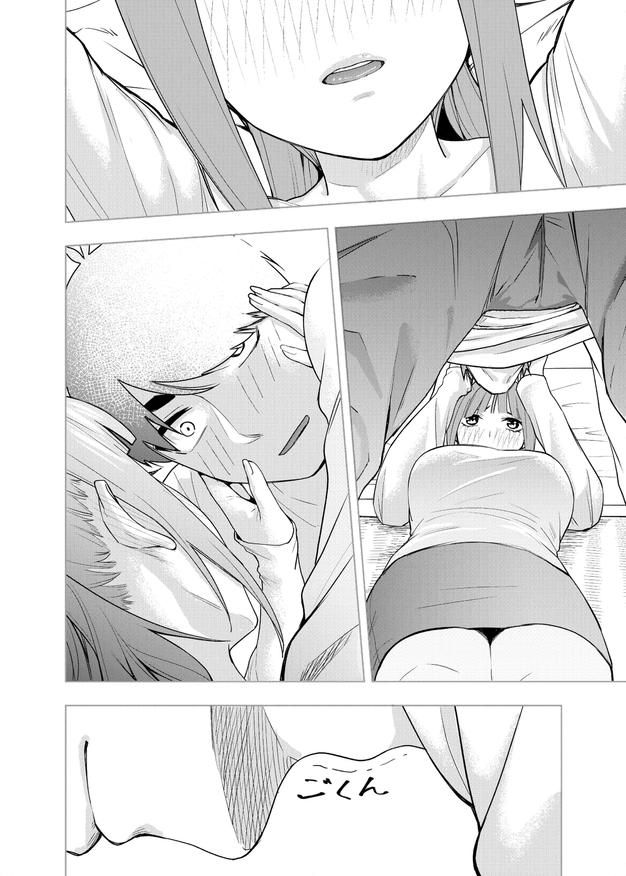 Manga Page 1464