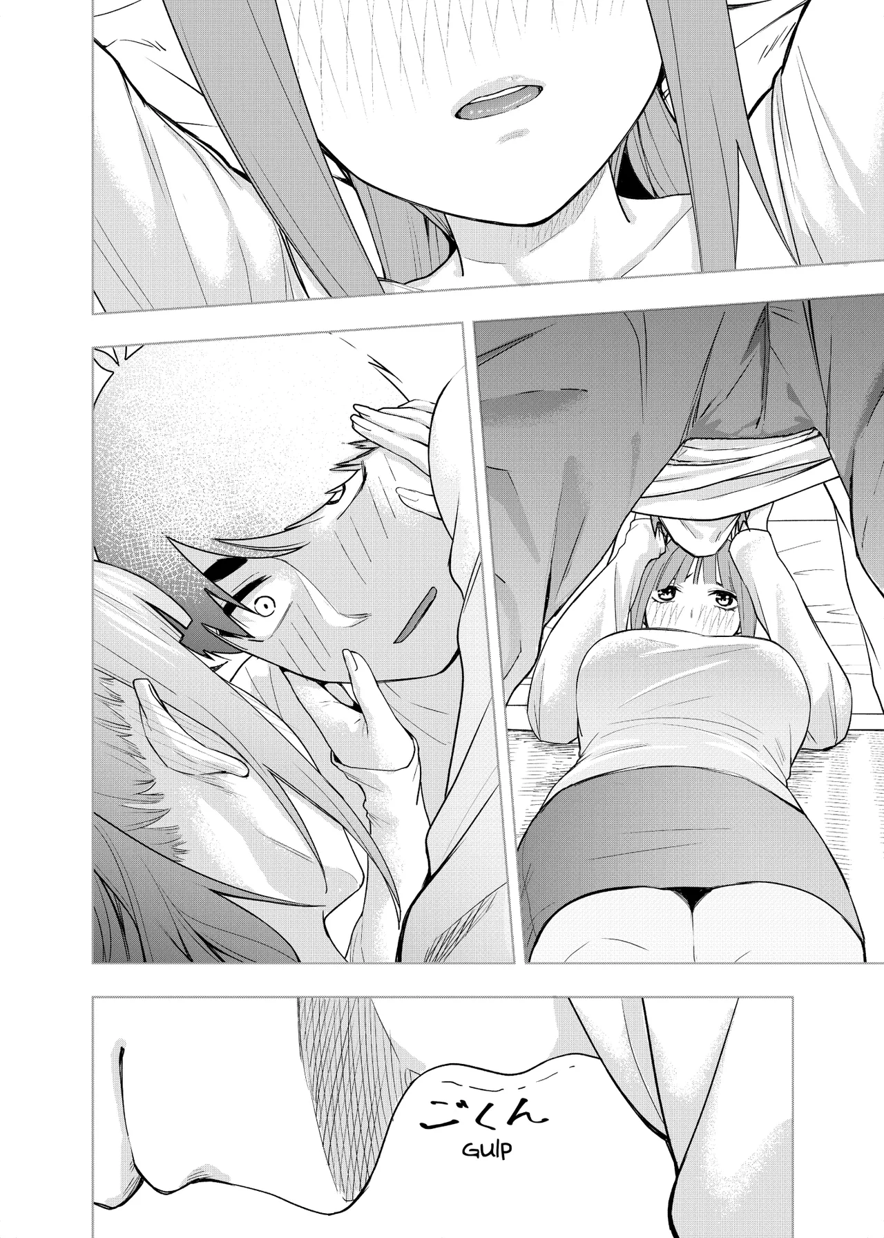 Manga Page 1475