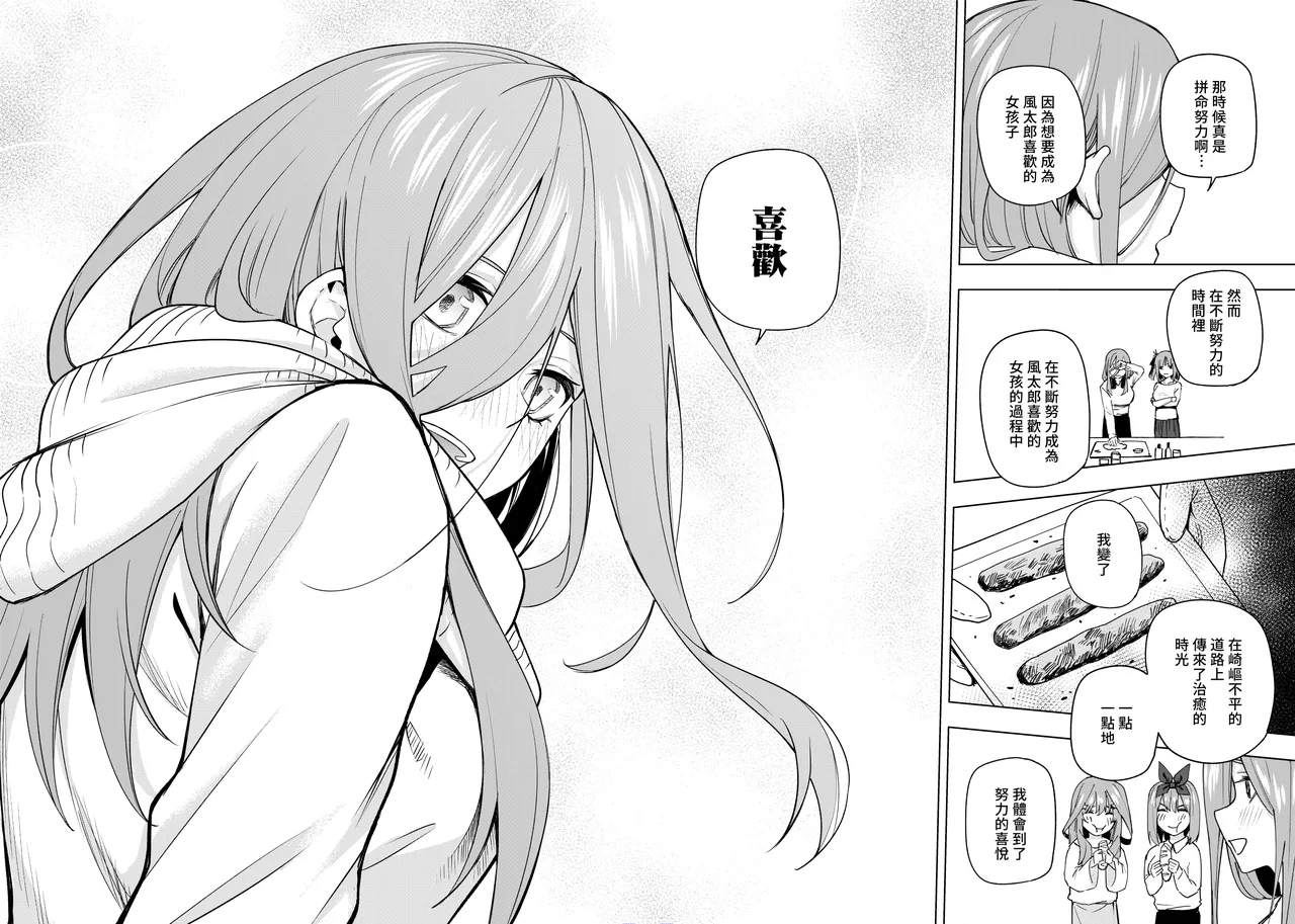 Manga Page 1528