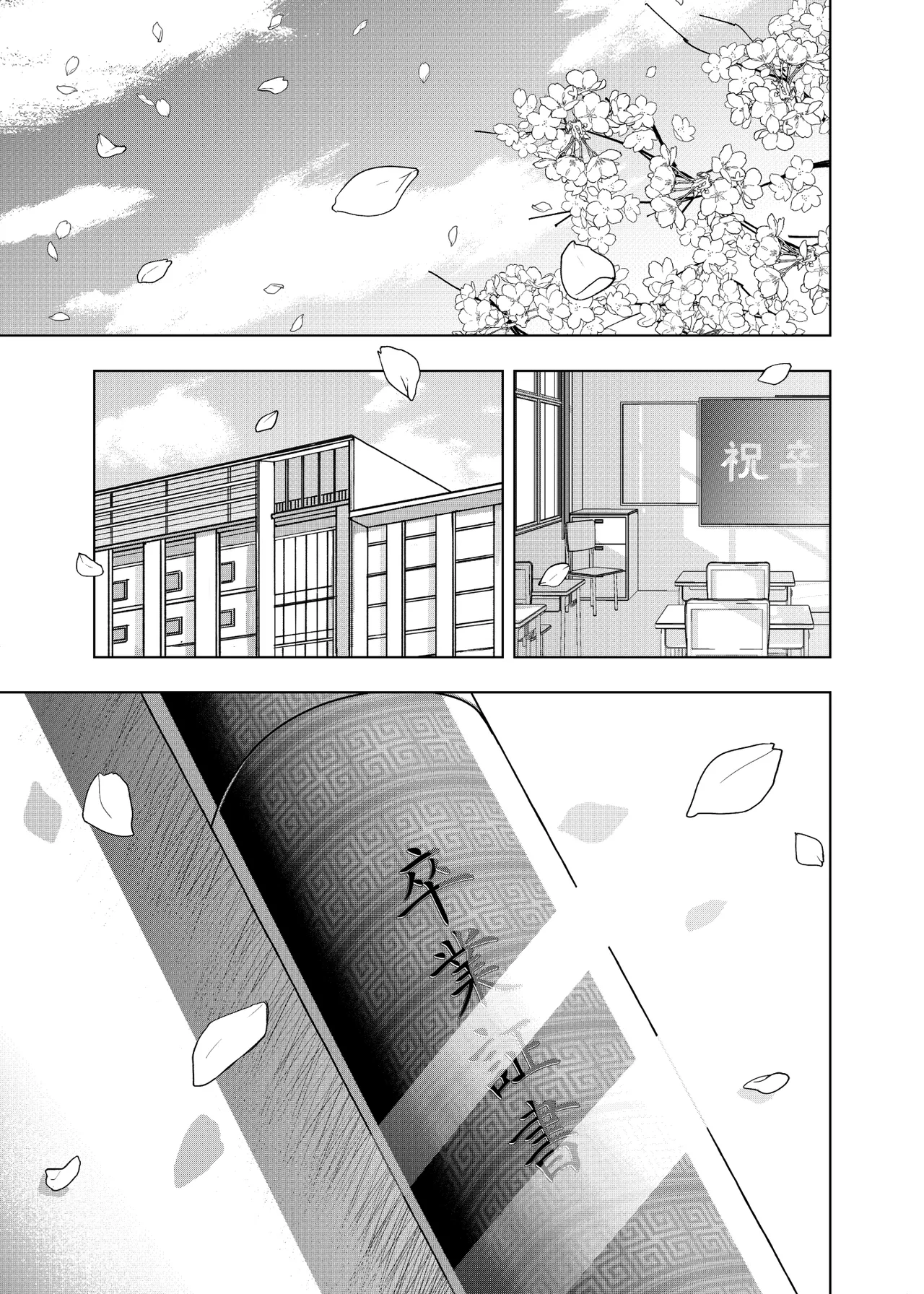 Manga Page 1534