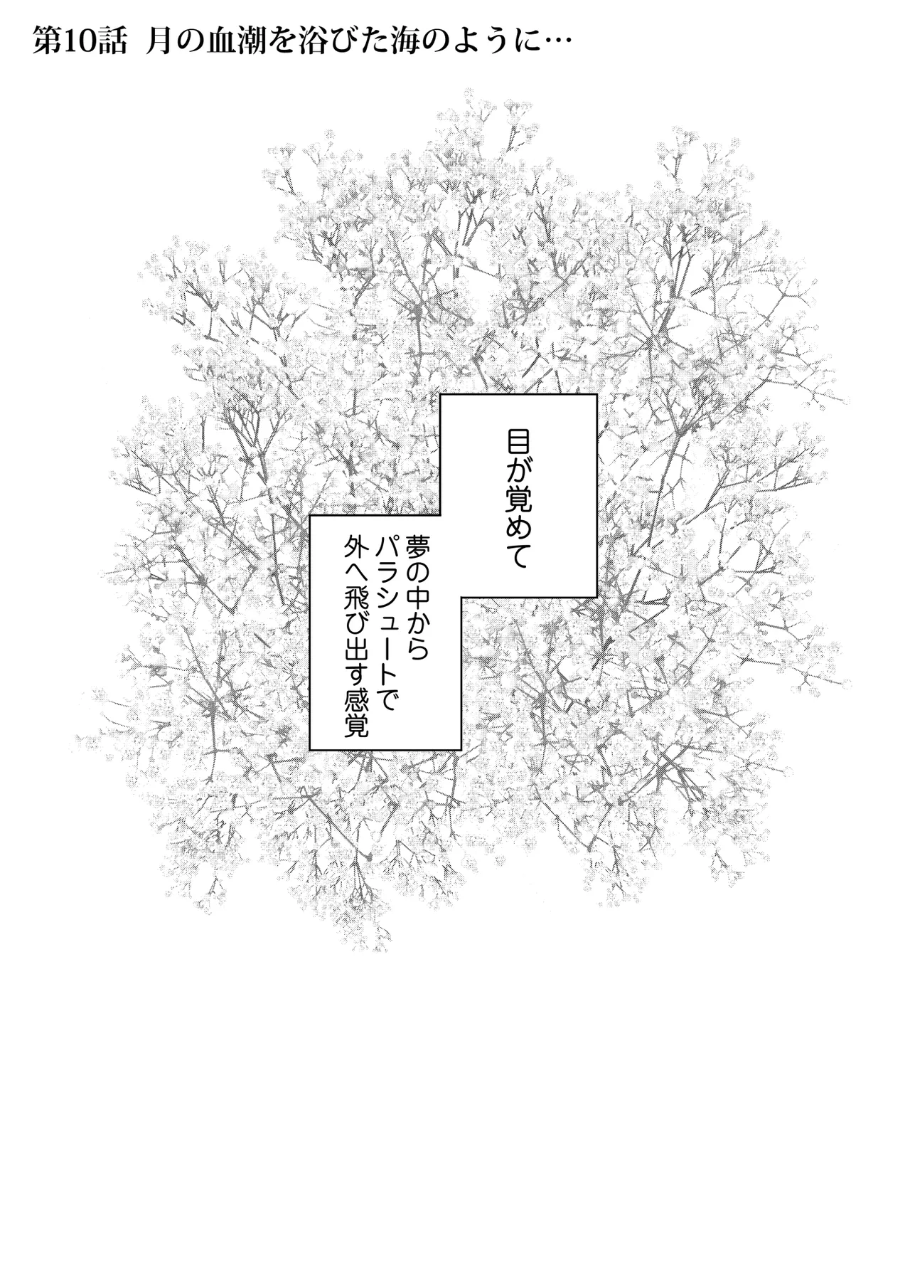 Manga Page 1623