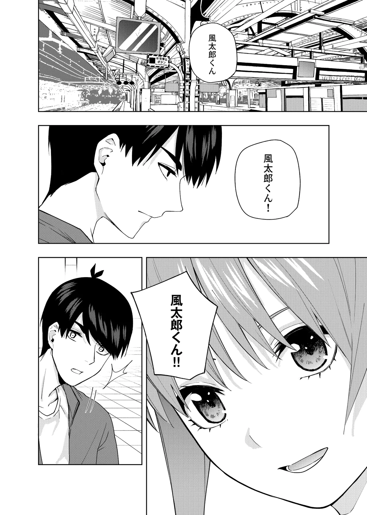 Manga Page 1626