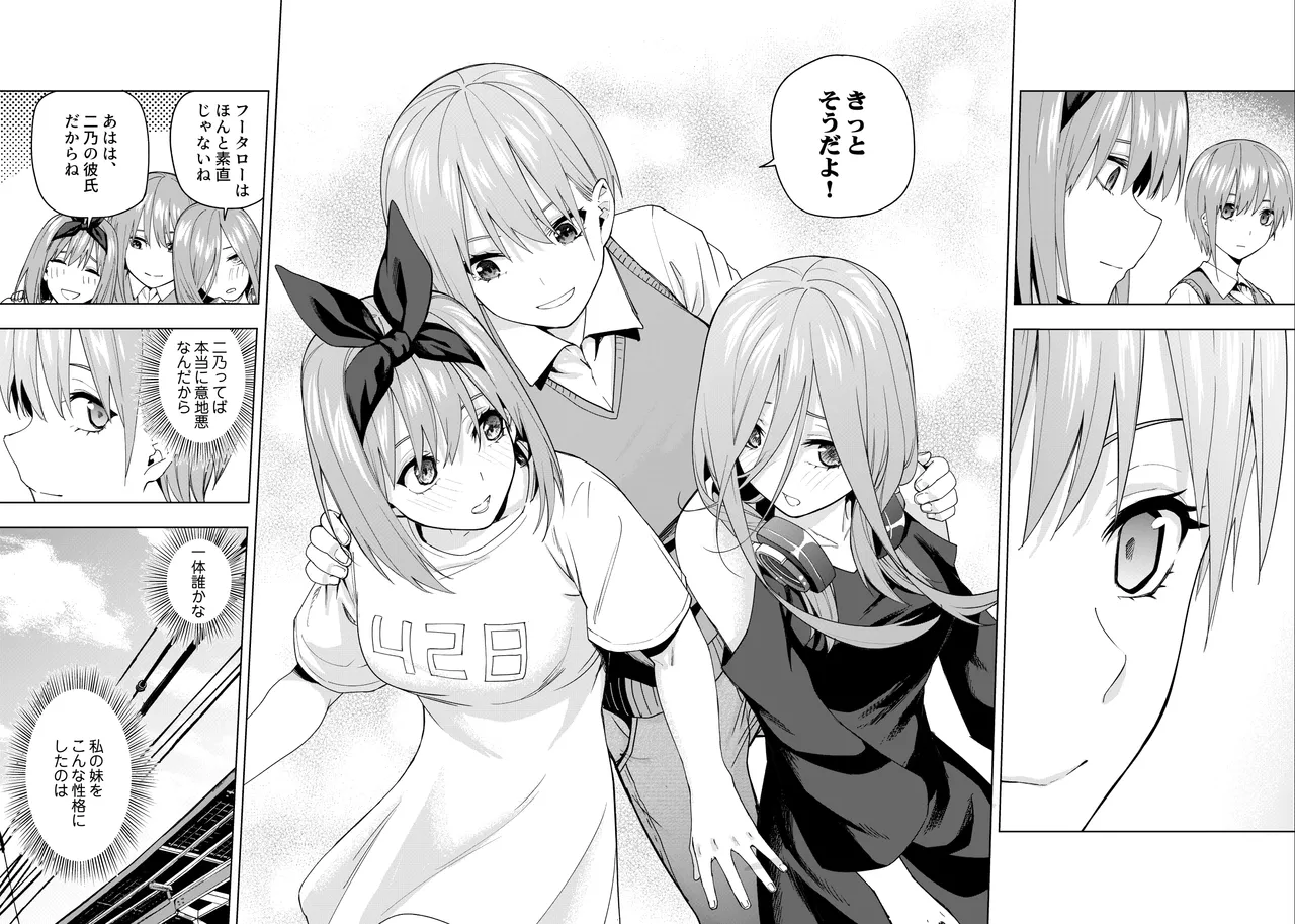 Manga Page 1636