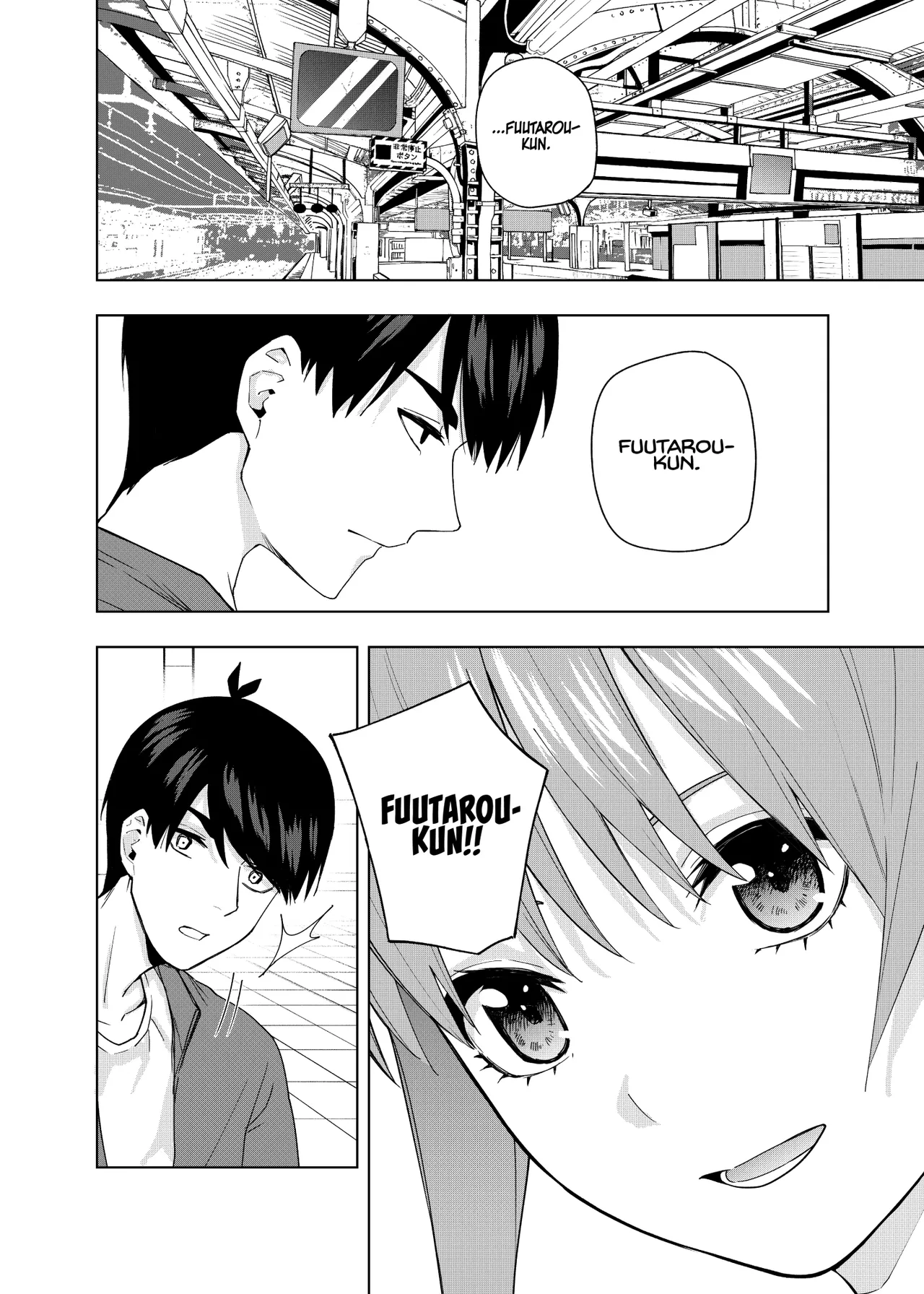Manga Page 1656