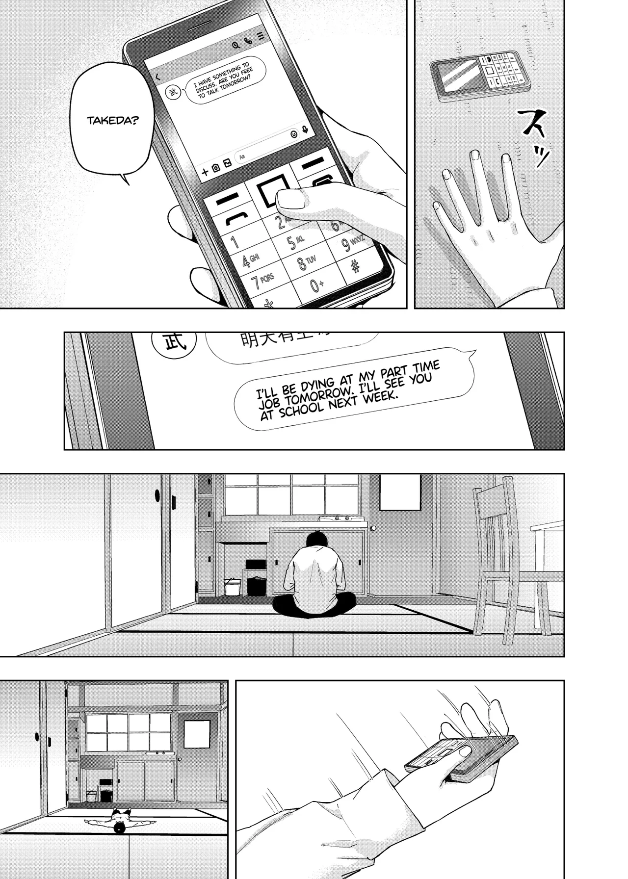 Manga Page 1670