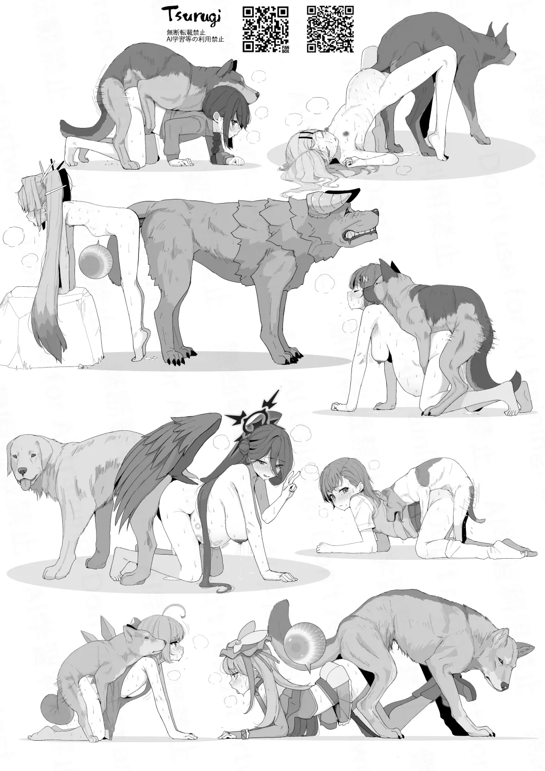 Manga Page 43