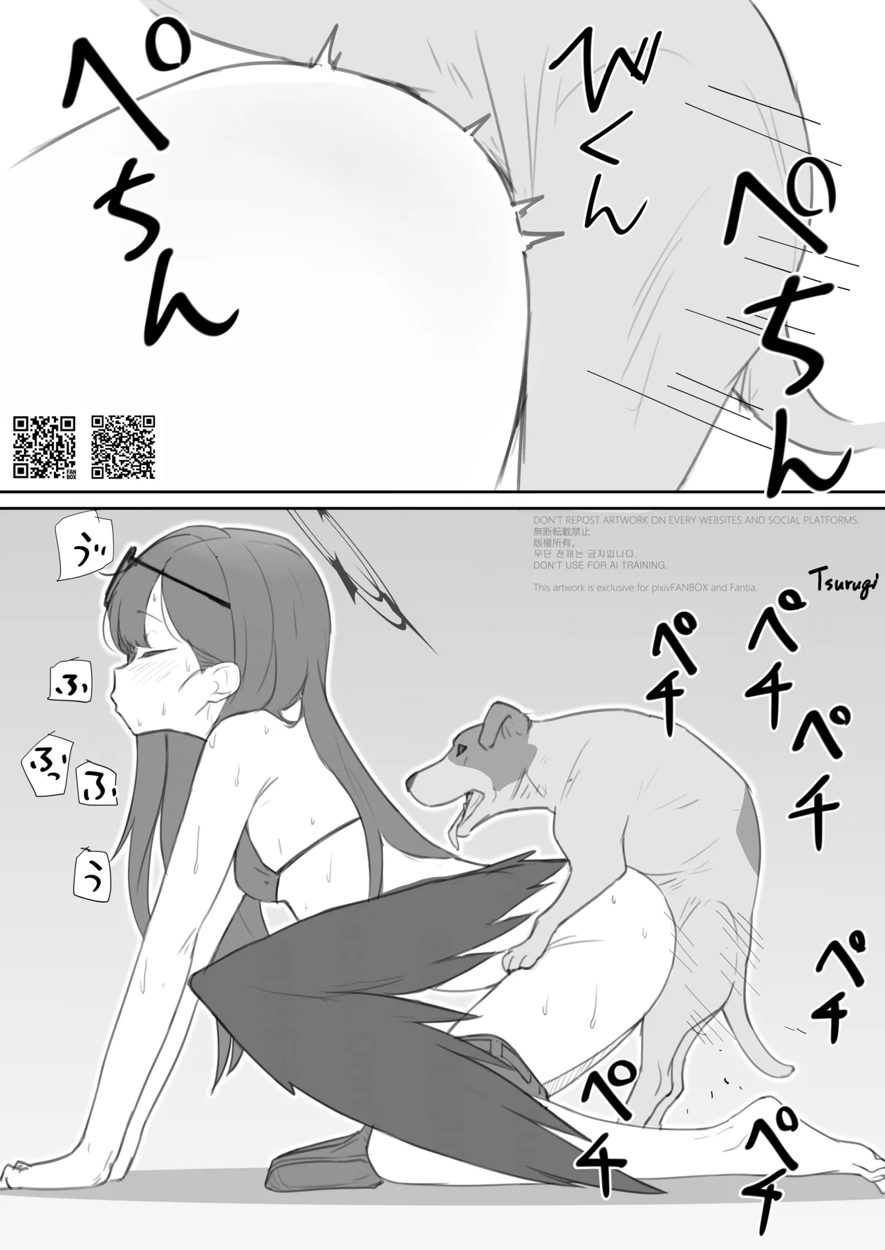 Manga Page 45