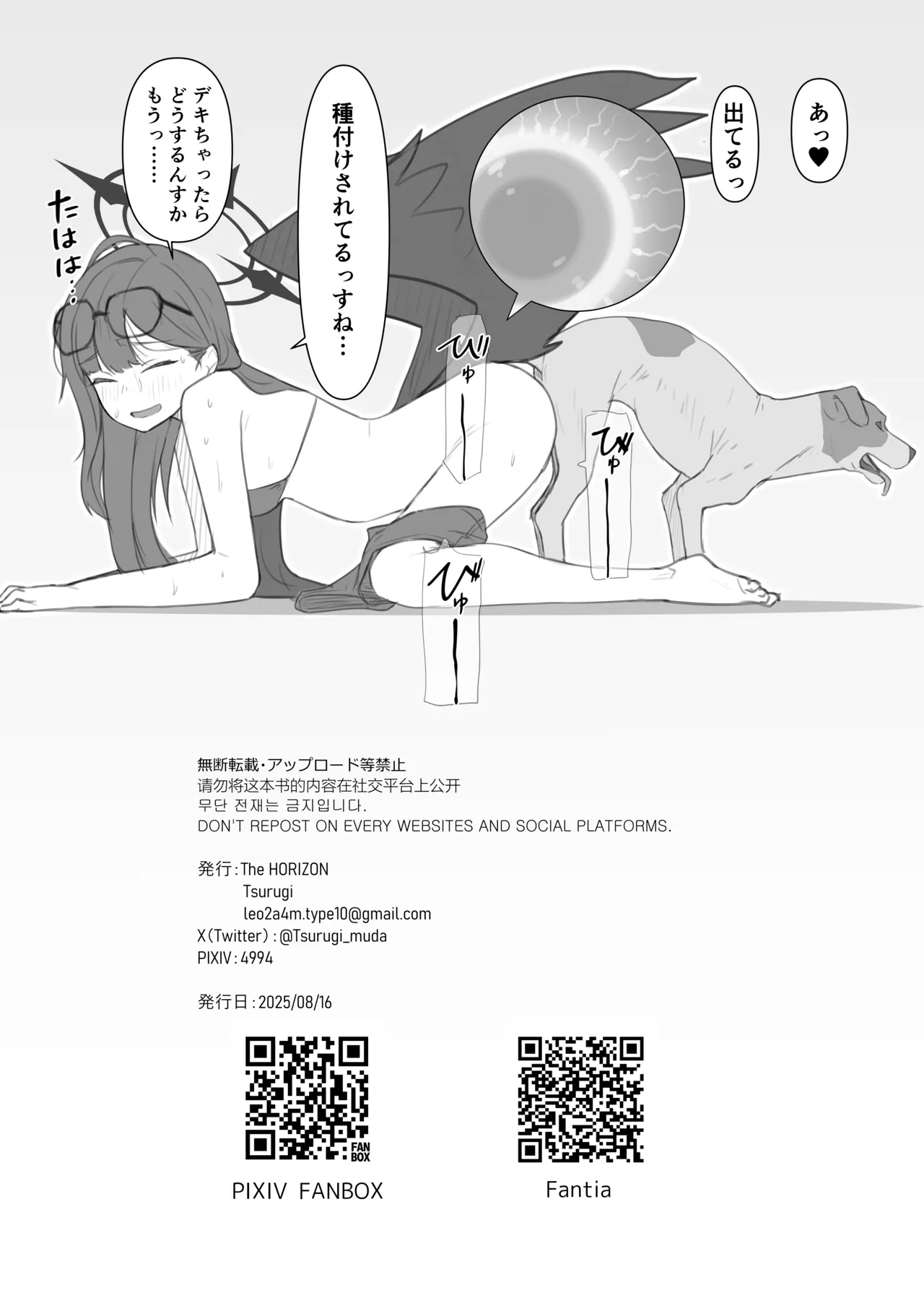 Manga Page 46