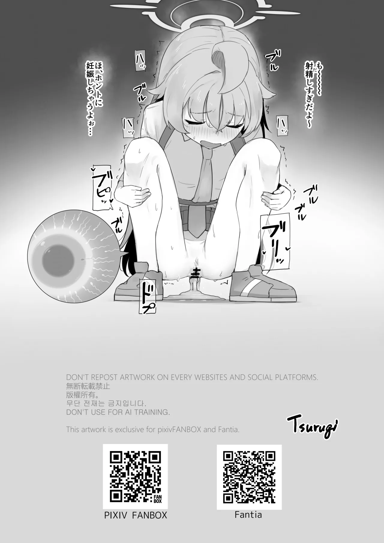 Manga Page 52
