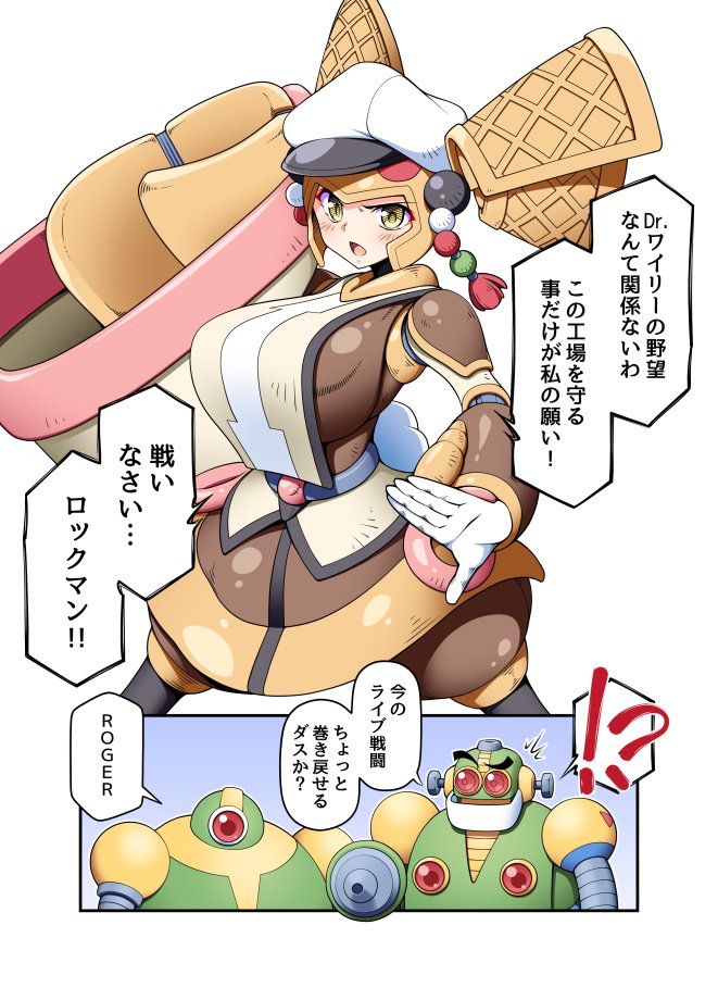 Manga Page 29