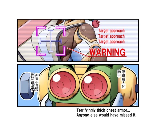 Manga Page 30