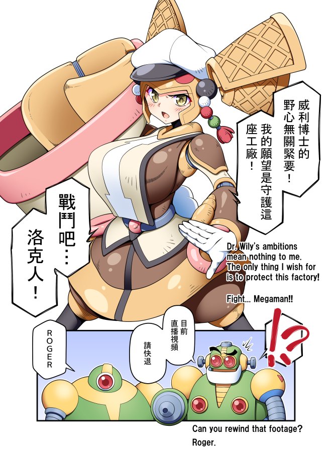 Manga Page 31