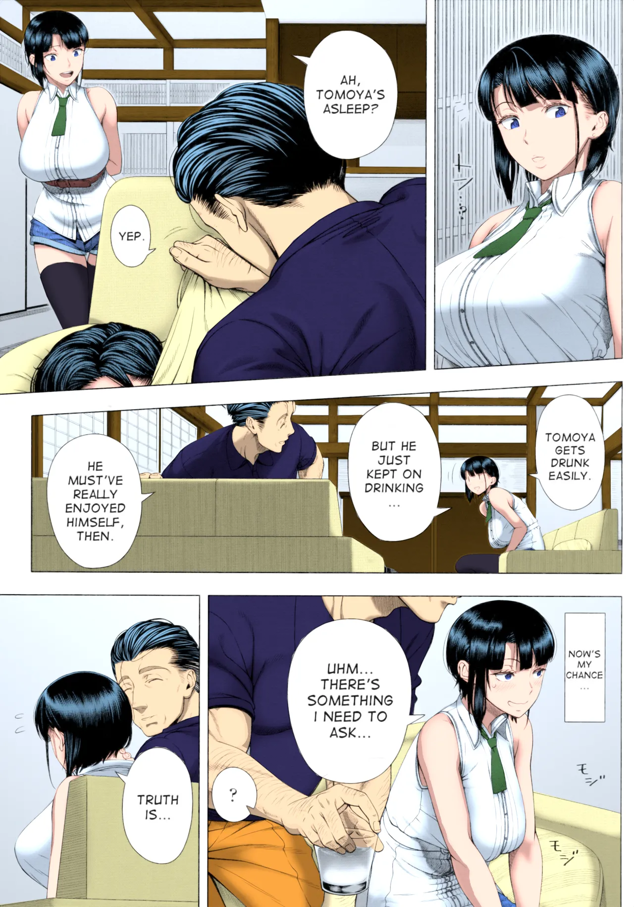 Manga Page 17