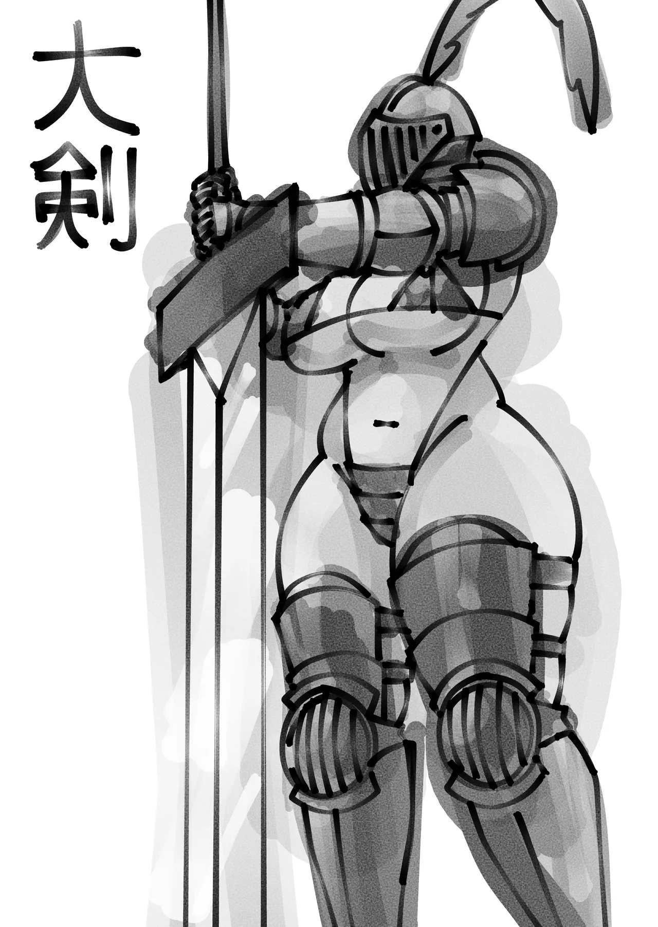 Manga Page 38