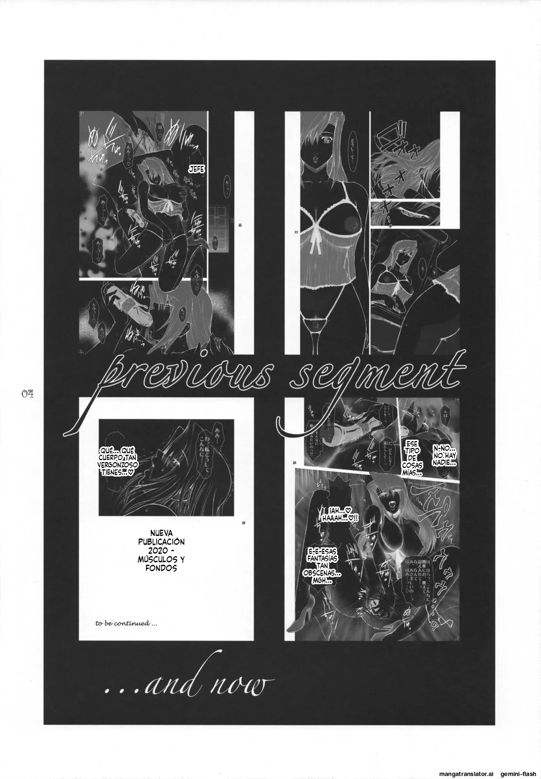 Manga Page 3