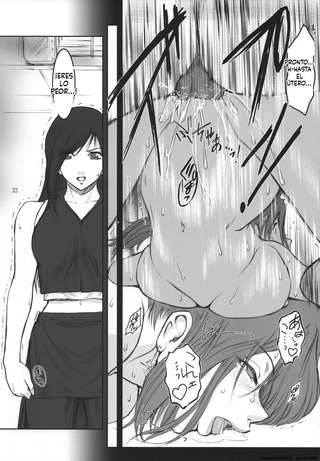 Manga Page 31