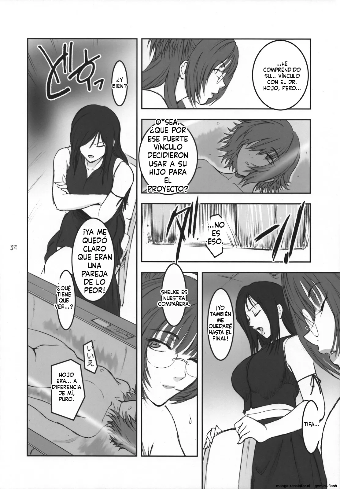 Manga Page 33