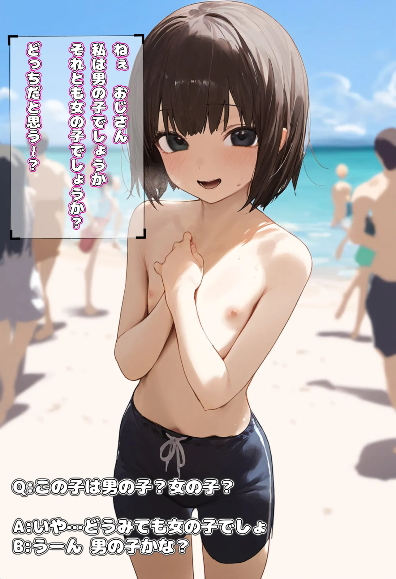 Manga Page 106