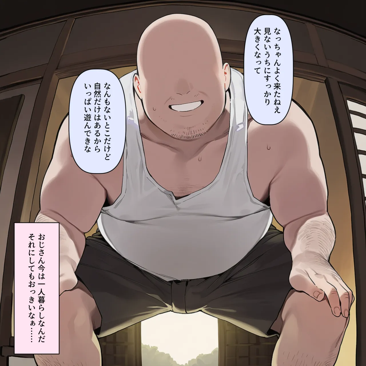 Manga Page 915