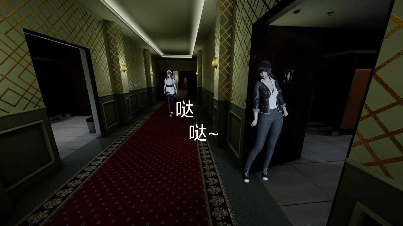 Manga Page 77