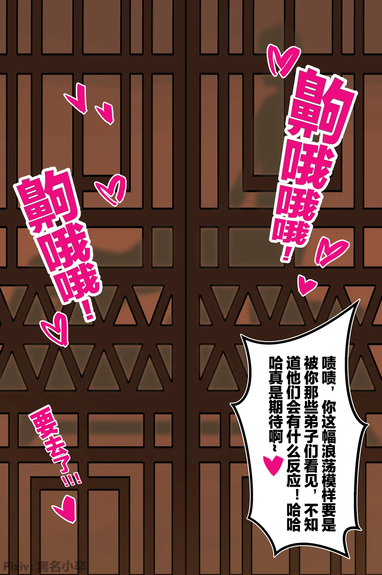 Manga Page 28