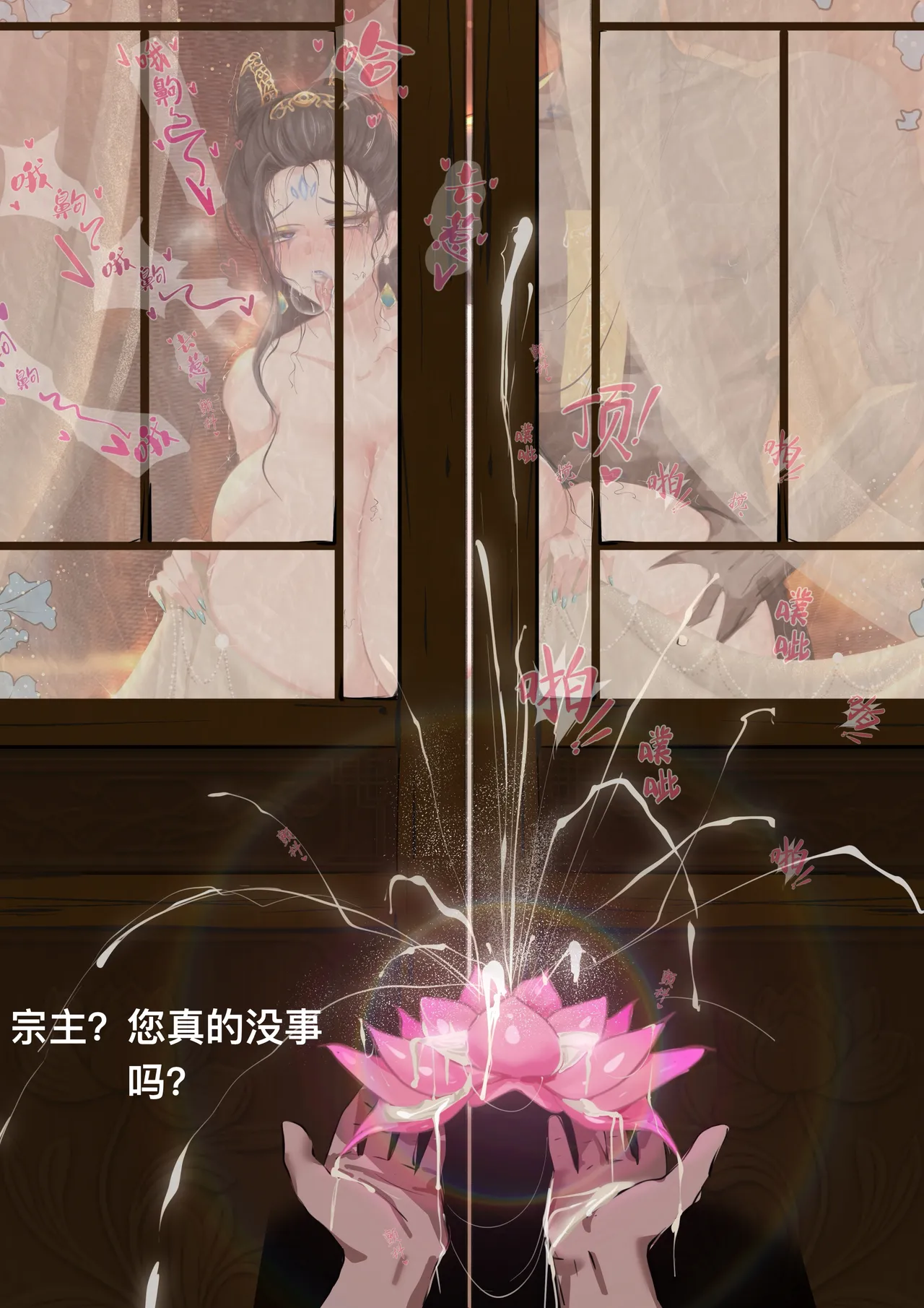 Manga Page 35