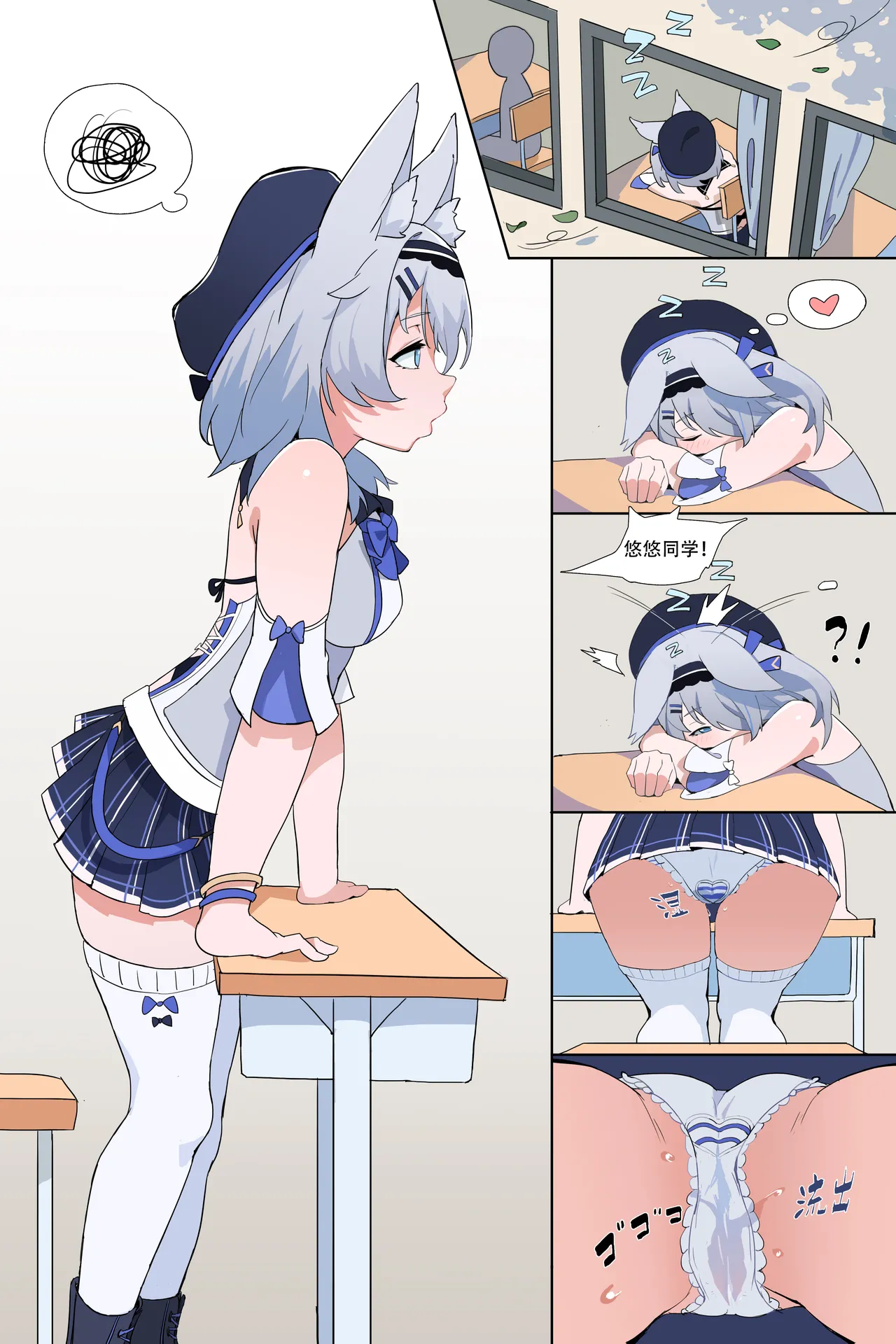 Manga Page 11