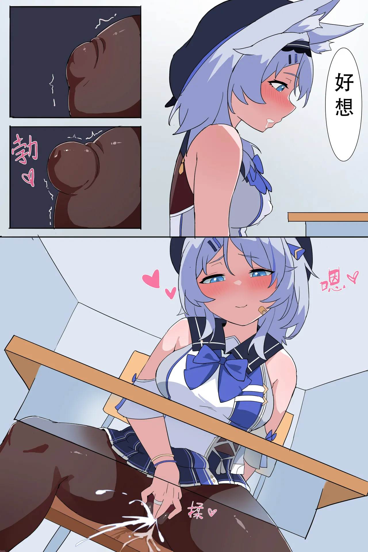 Manga Page 34