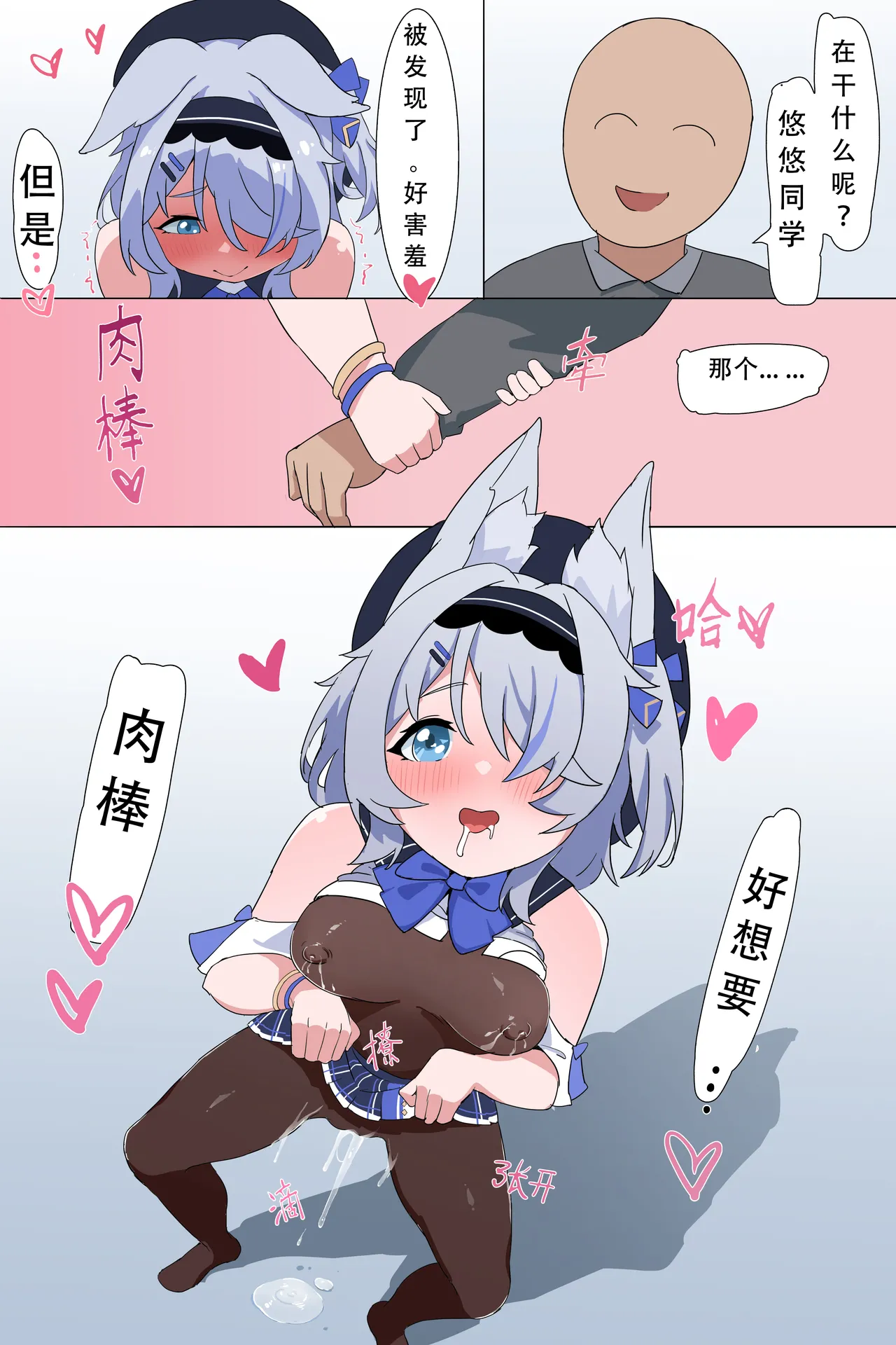 Manga Page 39
