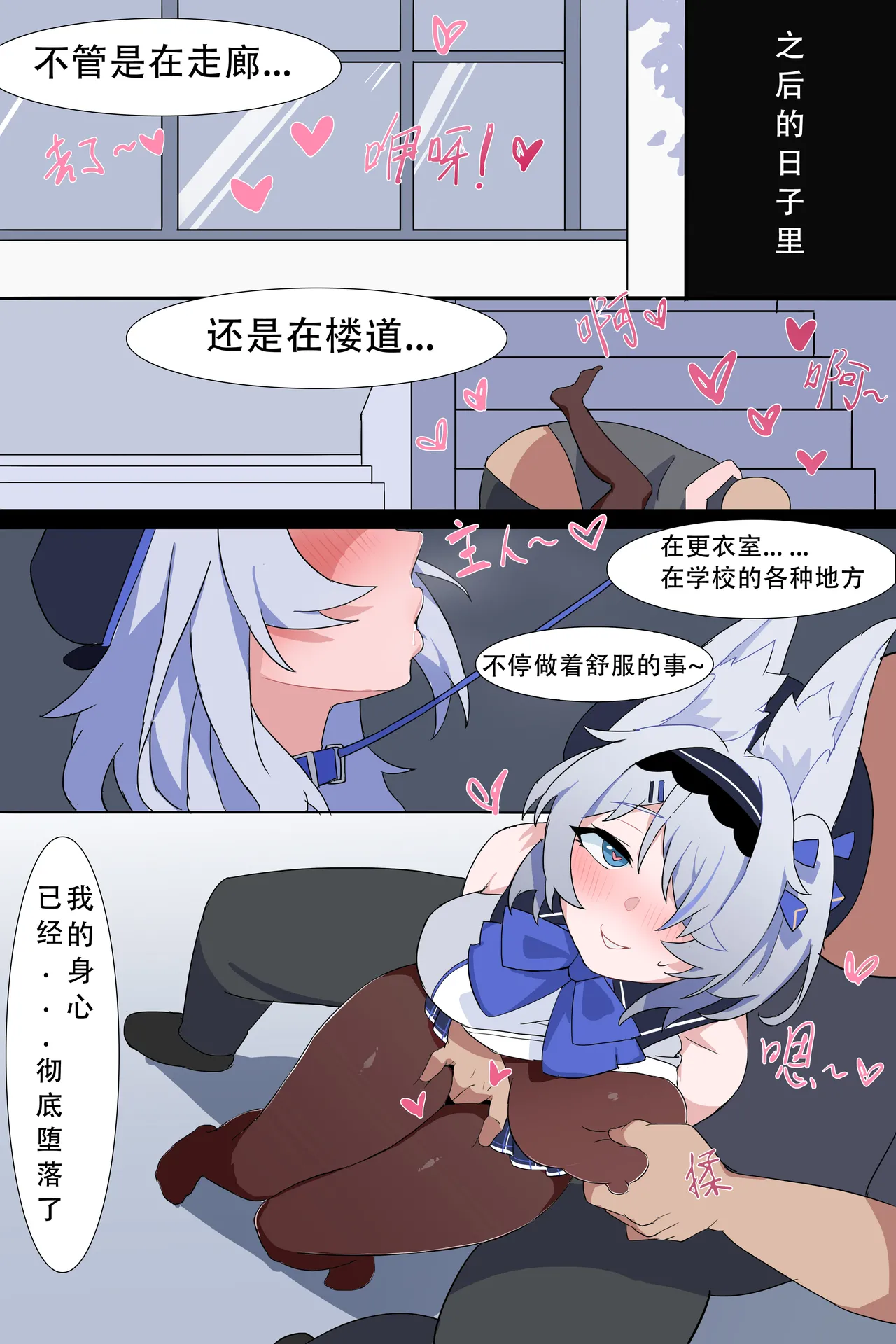 Manga Page 49