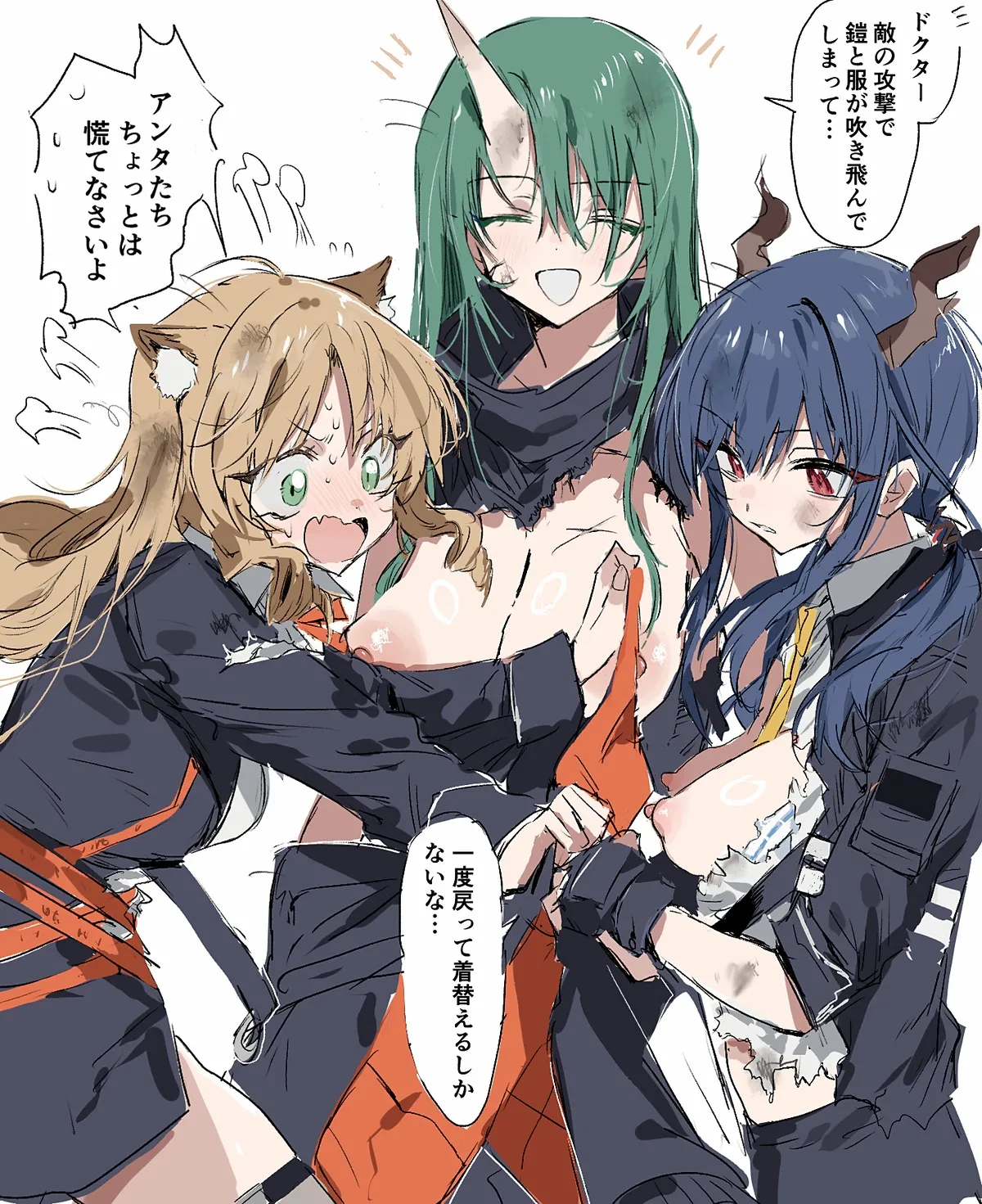 Manga Page 20