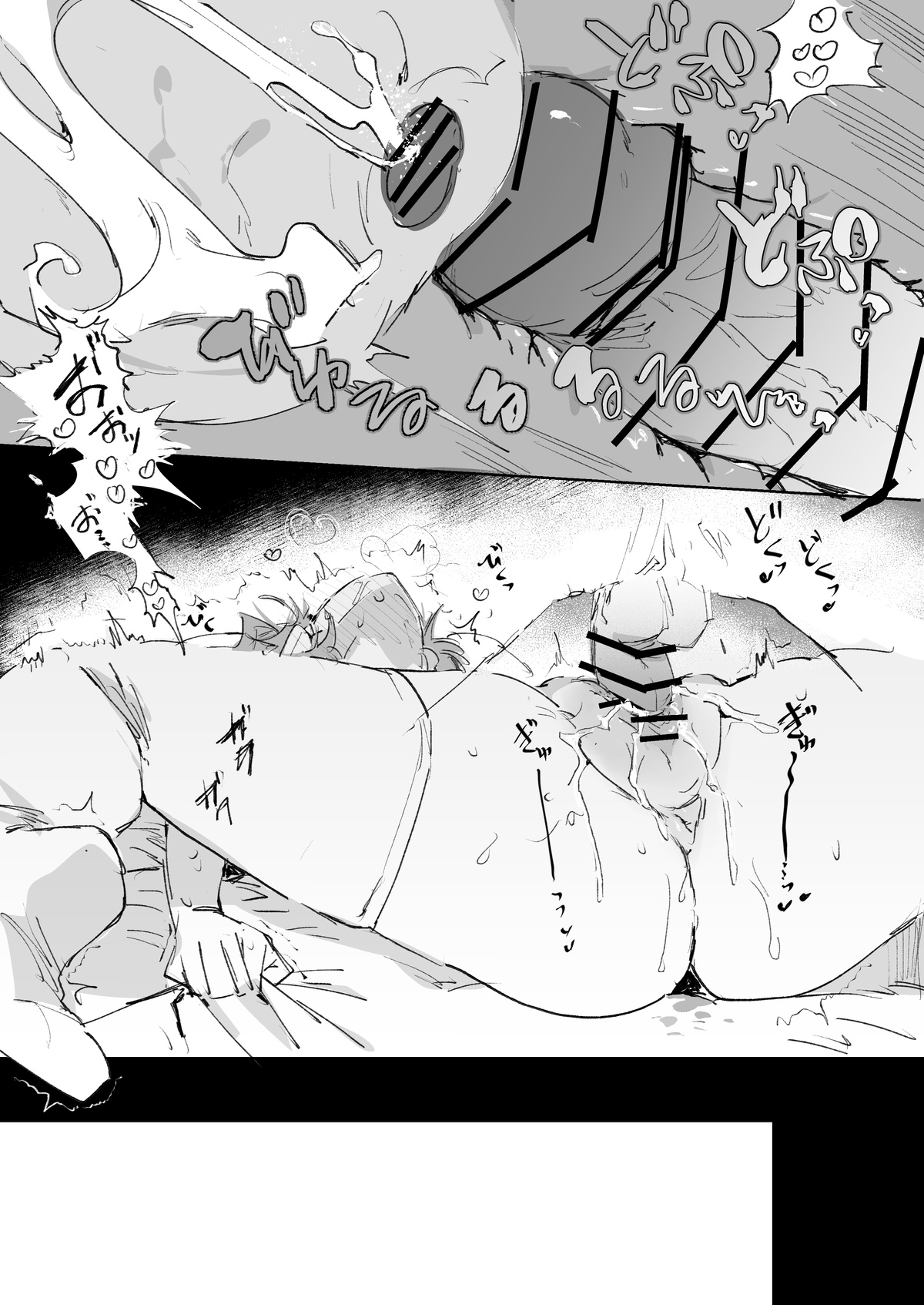 Manga Page 45
