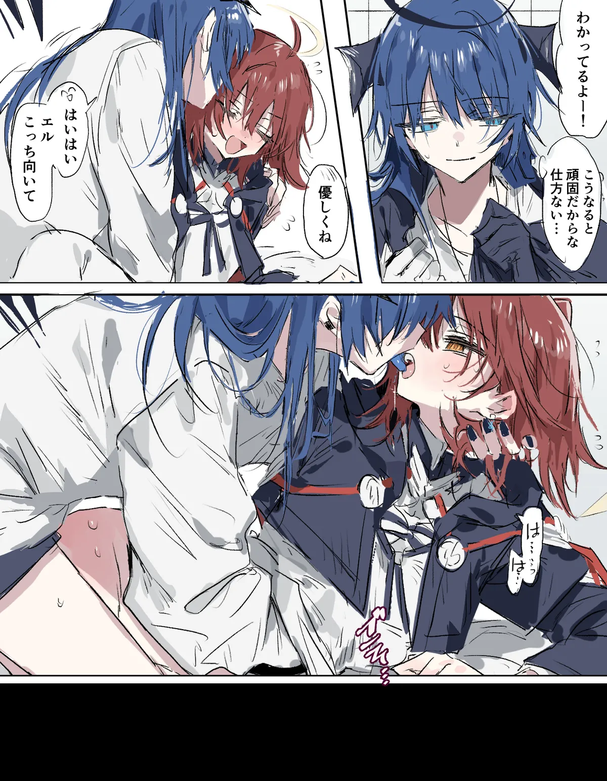 Manga Page 59