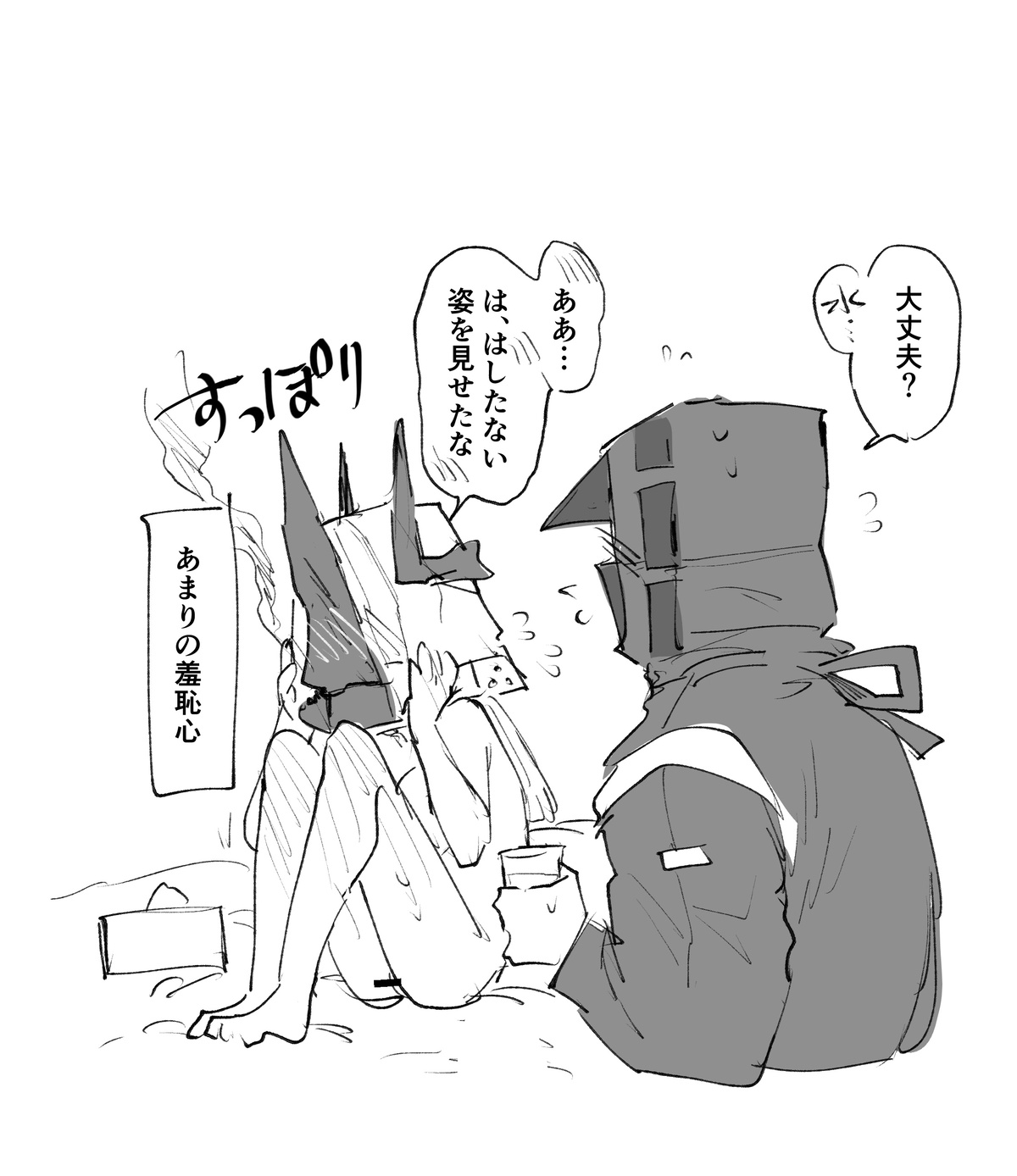 Manga Page 95