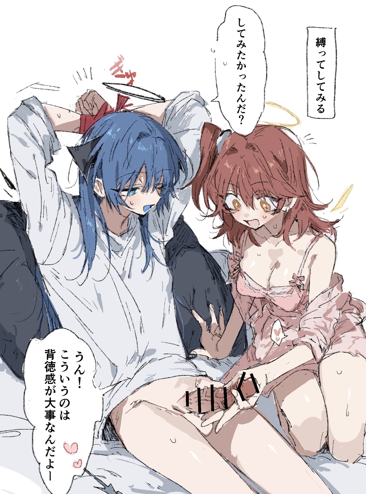Manga Page 108