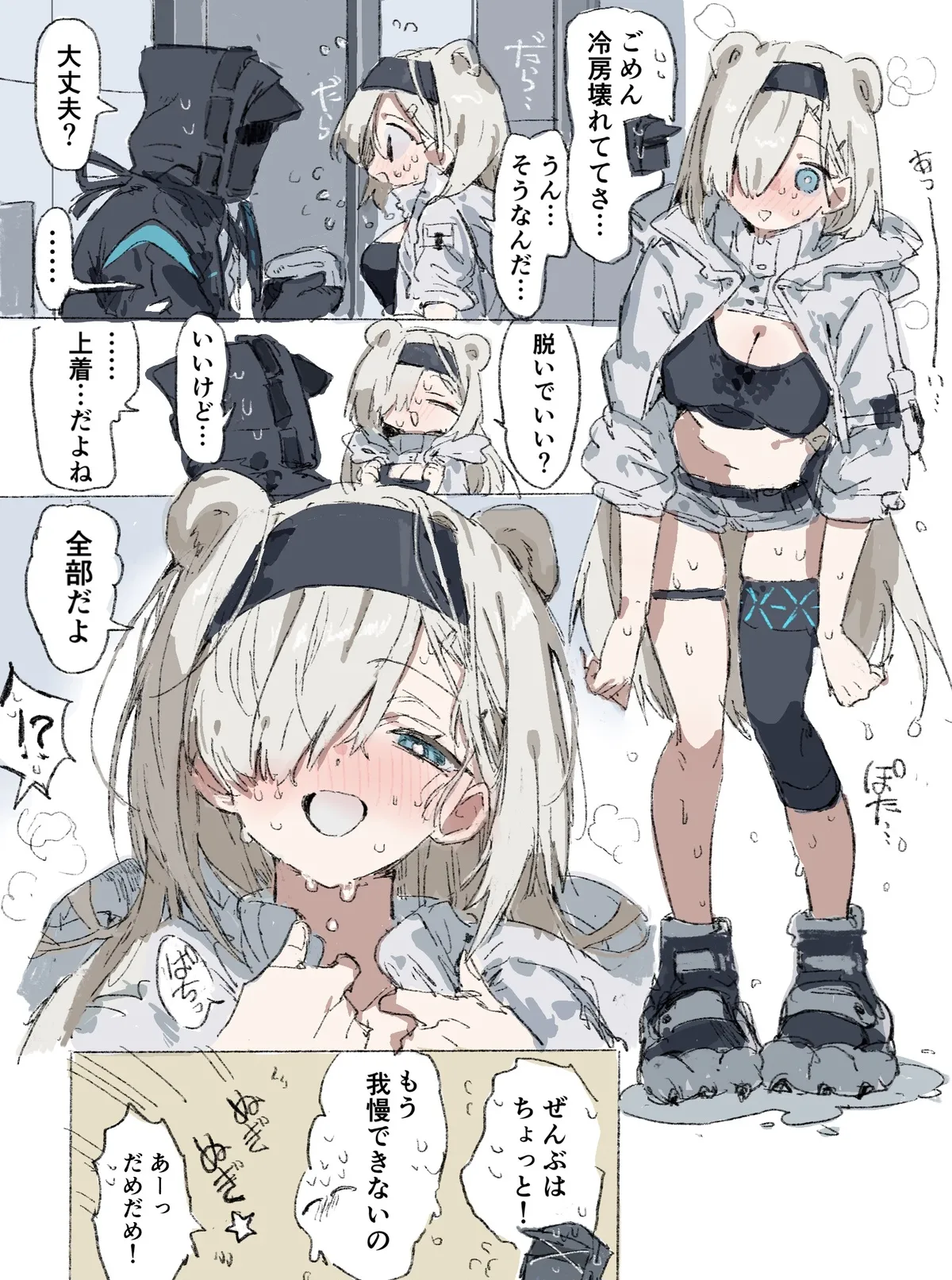 Manga Page 113