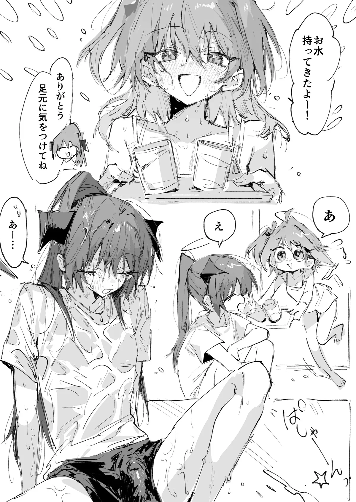 Manga Page 121