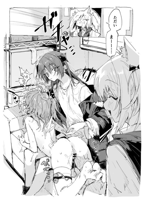 Manga Page 131