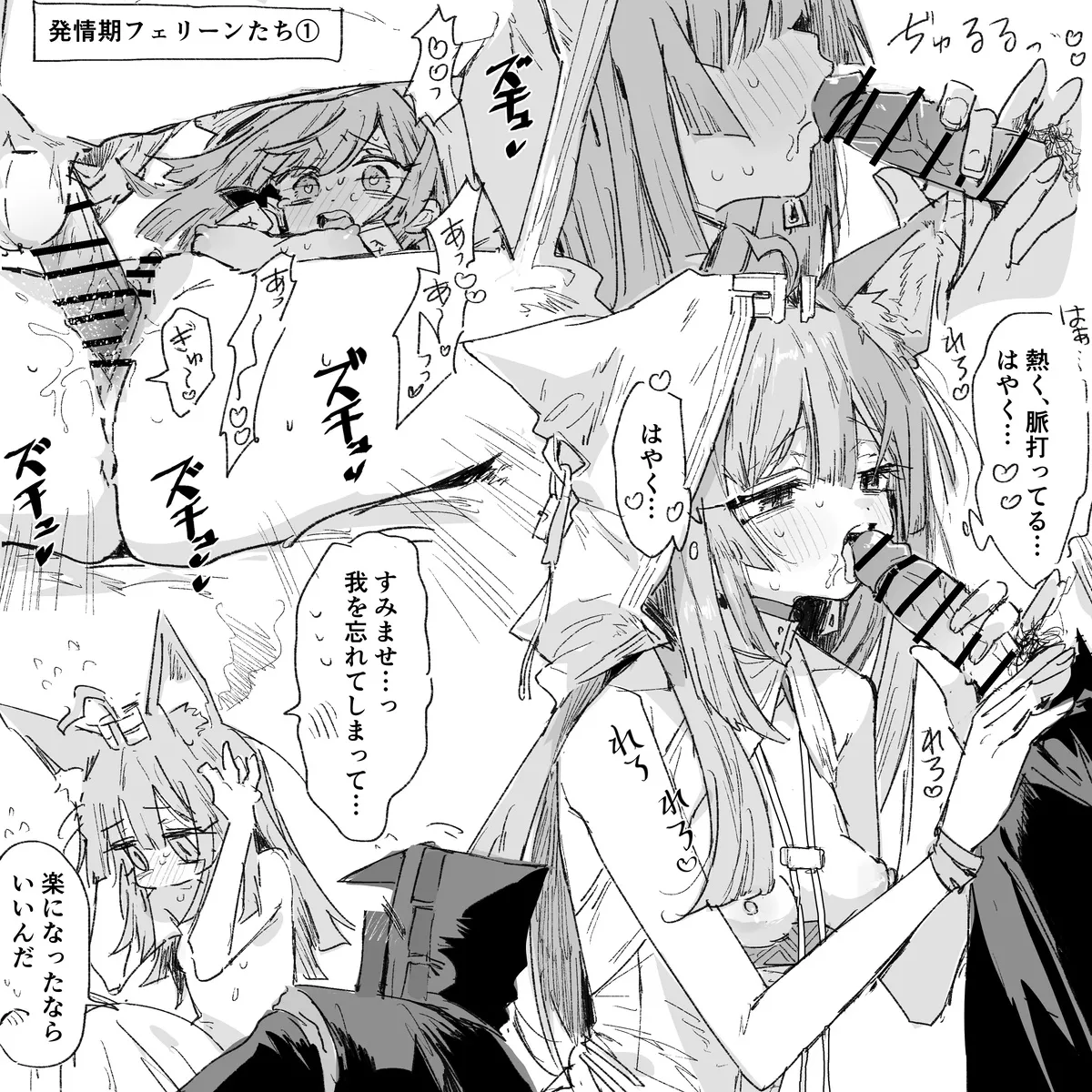 Manga Page 135