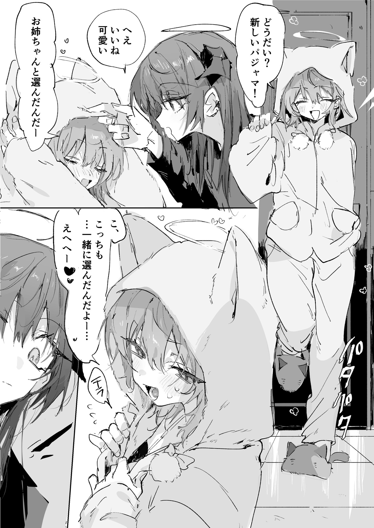 Manga Page 150