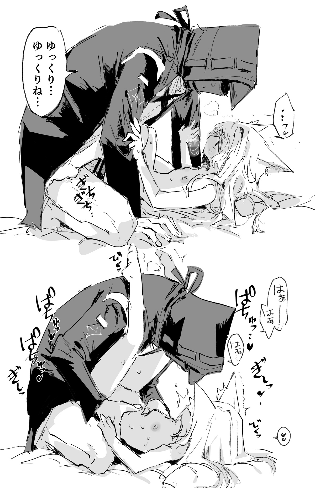 Manga Page 157