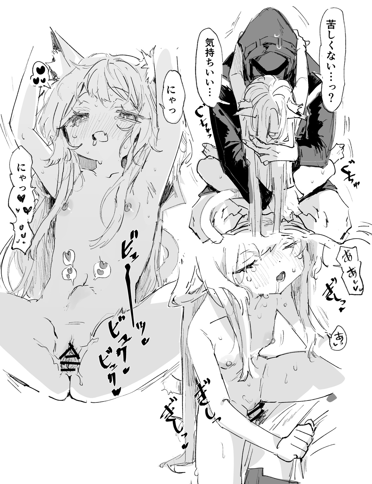 Manga Page 158