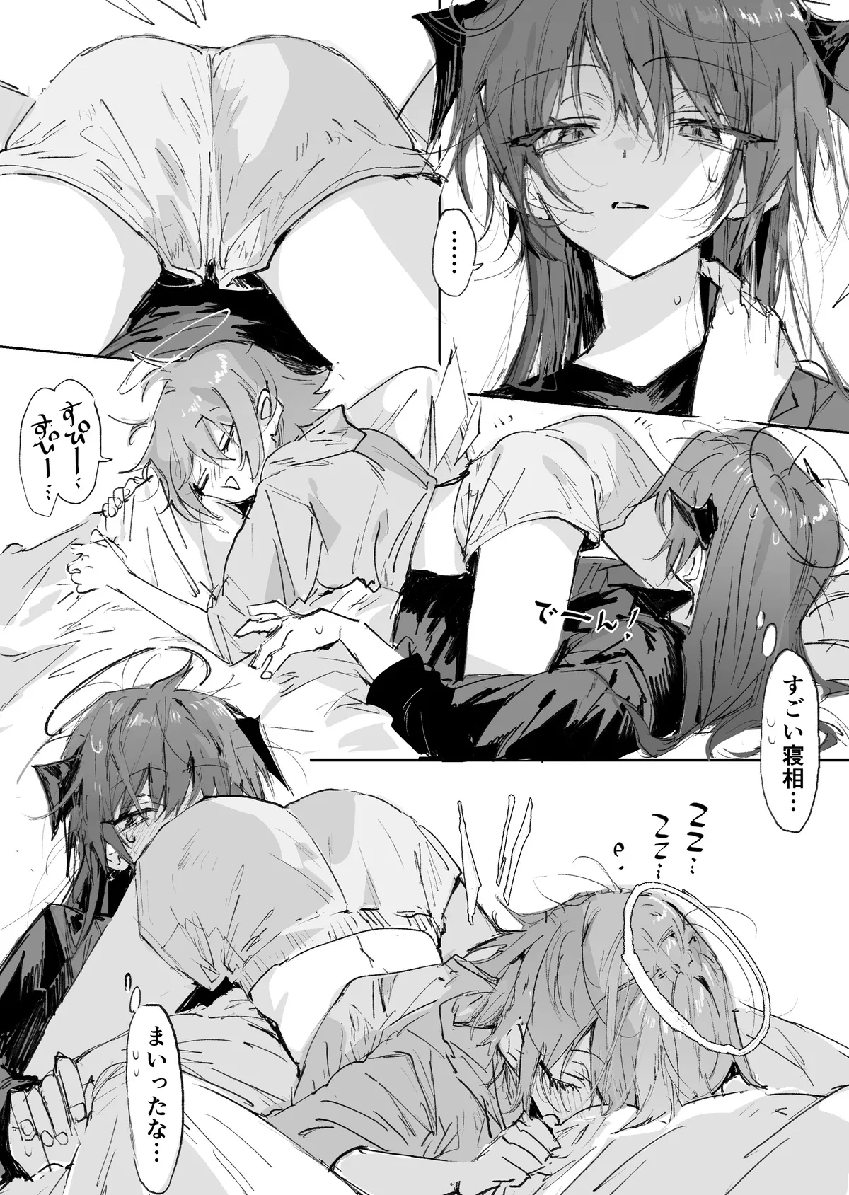 Manga Page 172