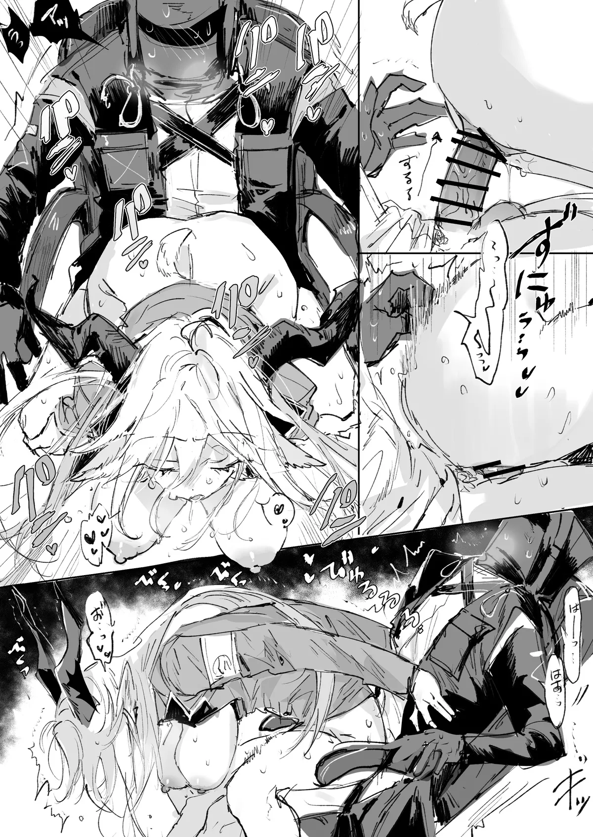 Manga Page 178