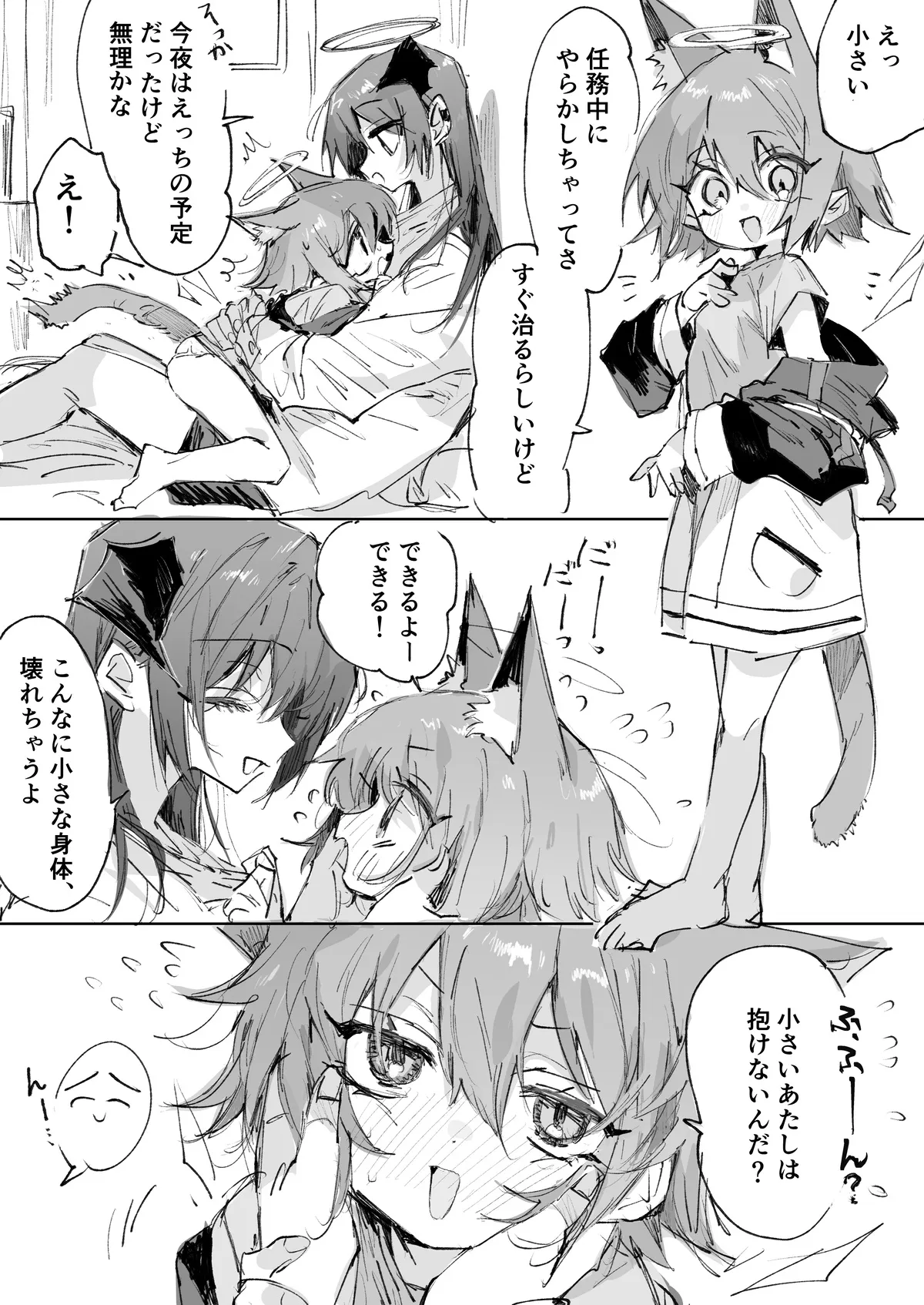 Manga Page 180