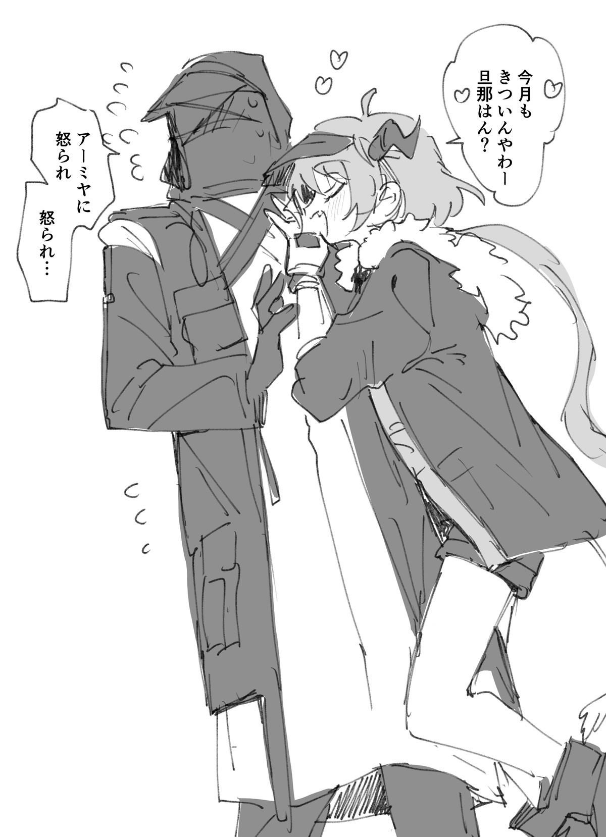 Manga Page 200