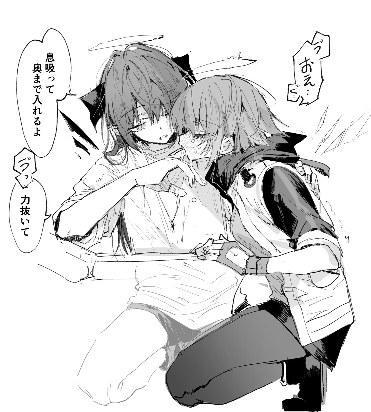Manga Page 204